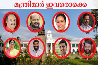 Kerala Cabinet  പുതിയ മന്ത്രിമാർ