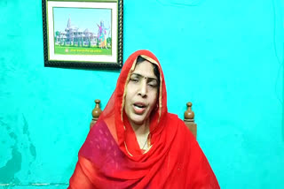 भरतपुर सांसद रंजीता कोली का बयान, Statement by Bharatpur MP Ranjita Koli