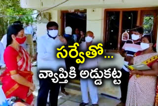 minister sabitha indra reddy inspected fever survey