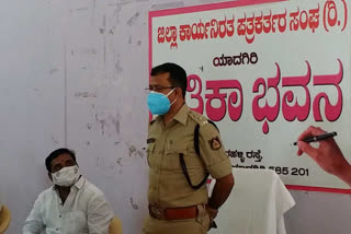 Journalists are also working on the front line- SP Yadgir