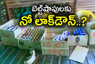 belt shop open in tanur mandal after lockdown relaxation timings
