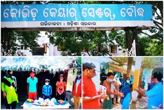 volunteer organization provide help to covid19 demise family in boudh