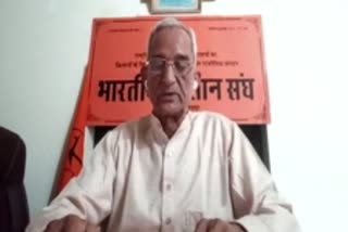 भारतीय किसान संघ के महामंत्री बद्रीनारायण, Bharatiya Kisan Sangh