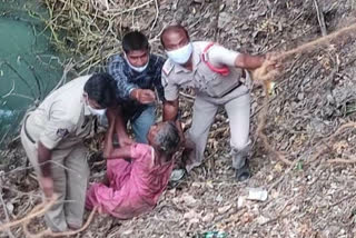 police rescued old women