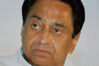 Kamal Nath wrote a letter to the SP Collector