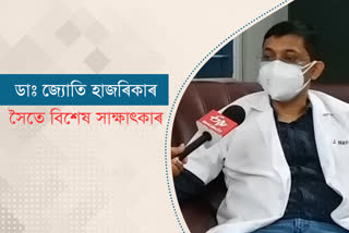 ক'ভিডৰ দ্বিতীয়টোৰ ঢৌৰ পৰা আপোনাক কেনেদৰে ৰক্ষা কৰিব ?