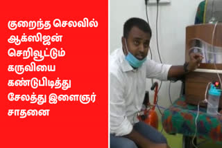 salem-youth-achievement-by-developing-low-cost-oxygen-enrichment-machine