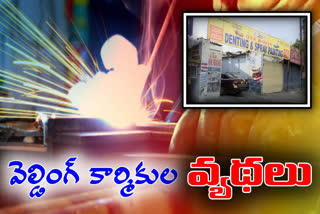 welding  families in telangana