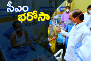 cm kcr visit in gandhi hospital photo gallery