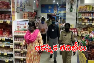 Department of Weights and Measures officers raid on shopping malls