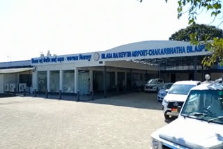 Bilasa Devi Chakarbhatha Airport