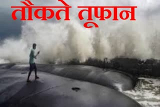 jeeva-ram-rescued-from-bage-p305-stranded-in-cyclone-taukte