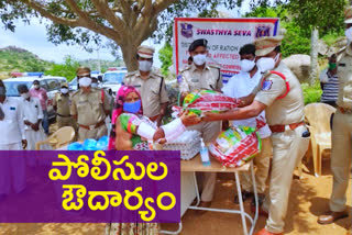 rachakonda police help to 5 villages