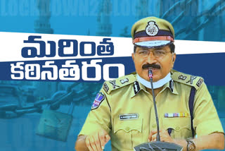 dgp video conference on lockdown in telangana