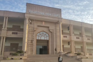 राजस्थान हाई कोर्ट, Rajasthan High Court