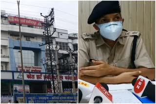 Kota Police News,  Case of injecting water in place of Remdesivir