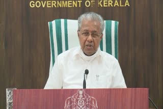 kk shailaja  pinarayi vijayan  കെകെ ശൈലജ  പിണറായി വിജയൻ  cm press meet  pinarayi vijayan press meet  പിണറായി വിജയൻ മന്ത്രിസഭ  pinarayi vijayan cabinet