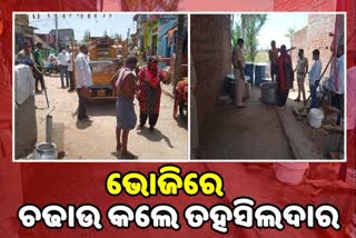 କୋରୋନାରେ ଲୋକଙ୍କ ପାଇଁ ଆୟୋଜିତ ହୋଇଥିଲା ଭୋଜି ,ଚଢାଉ କଲେ ତହସିଲଦାର