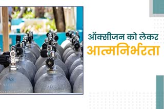 105 new oxygen plants in Rajasthan, Rajasthan News