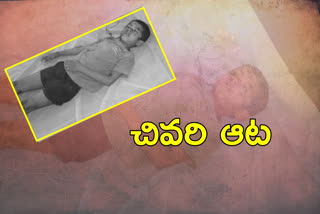 కారు ప్రమాదం, ఖమ్మం జిల్లా, ఆలియా తండ