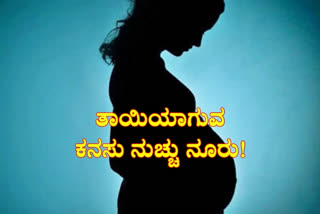 Nurse misbehave, Nurse misbehave on Dumb pregnant woman, newborn baby death, newborn baby death in government hospital, Hagaribommanahalli government hospital, Hagaribommanahalli government hospital news, ನರ್ಸ್​ ಅನುಚಿತ ವರ್ತನೆ, ಮೂಗ ಗರ್ಭಿಣಿ ಮಹಿಳೆಯೊಂದಿಗೆ ನರ್ಸ್​ ಅನುಚಿತ ವರ್ತನೆ, ನವಜಾತು ಶಿಶು ಸಾವು, ಸರ್ಕಾರಿ ಆಸ್ಪತ್ರೆಯಲ್ಲಿ ನವಜಾತು ಶಿಶು ಸಾವು, ಹಗರಿಬೊಮ್ಮನಹಳ್ಳಿ ಸರ್ಕಾರಿ ಆಸ್ಪತ್ರೆ, ಹಗರಿಬೊಮ್ಮನಹಳ್ಳಿ ಸರ್ಕಾರಿ ಆಸ್ಪತ್ರೆ ಸುದ್ದಿ,