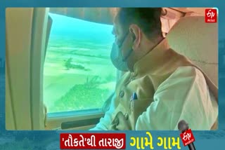 જે CM ખુદ અસરગ્રસ્ત જિલ્લાઓમાં પરિસ્થિતિનો તાગ મેળવવા પહોંચ્યા