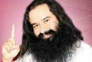 ram rahim