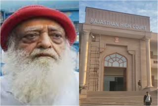 हाईकोर्ट में अवकाश, कल होगी सुनवाई, Hearing on Asaram's petition postponed, holiday in high court, Hearing will be held tomorrow