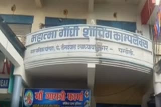 महात्मा गांधी शॉपिंग कॉम्प्लेक्स