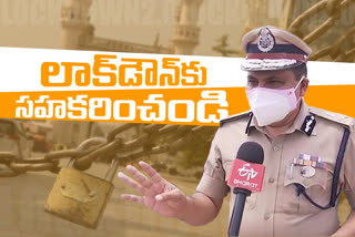 rachakonda cp mahesh bhagwat on lockdown situation