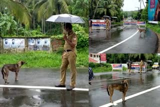 പൊലീസിനൊപ്പം സഹായിയായി നായ  Dog assisted by police;  distinct model of symbiotic love  സഹജീവി സ്‌നേഹത്തിന്‍റെ വേറിട്ട മാതൃക  ലോക്ക്‌ ഡൗൺ