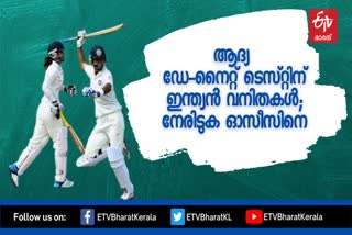 India Women team  ഡേ-നൈറ്റ് ടെസ്റ്റ്  ഇന്ത്യന്‍ വനിത ക്രിക്കറ്റ് ടീം  വനിത ക്രിക്കറ്റ് ടീം  ബിസിസിഐ  BCCI  Jay Shah  ജയ് ഷാ  ഓസ്ട്രേലിയ