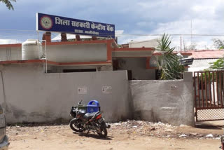 Robbery attempt in  Narsinghpur District Co-operative Bank