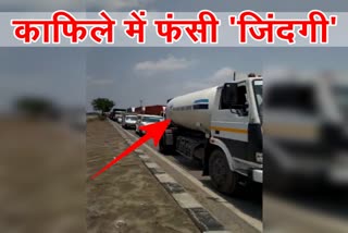 Oxygen tanker stuck on Rajasthan-Haryana border,  Farmer leader Rakesh Tikait