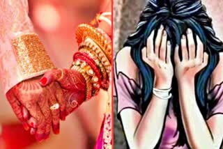 शादी का झांसा  दुष्कर्म  अश्लील तस्वीरें  बीकानेर न्यूज  क्राइम इन बीकानेर  Crime in Bikaner  Bikaner News  Pornographic photos  Misdeed  Wedding entourage
