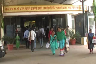 Rajnandgaon Medical College Hospital