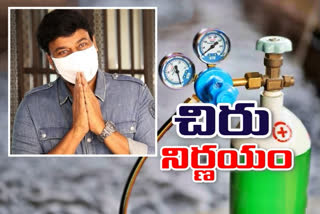 తెలుగు రాష్ట్రాల్లో ఆక్సిజన్‌ బ్యాంకుల ఏర్పాటు: చిరంజీవి