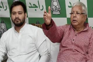 Lalu Yadav And Tejashwi Yadav