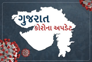 ગુજરાતમાં કોરોના કેસ