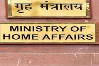 Central Ministry of Home Affairs