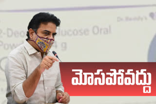 ktr on 2dg drug