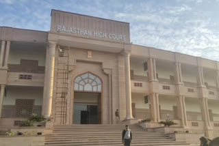 Rajasthan High Court asks for an answer, राजस्थान हाईकोर्ट ने नोटिस जारी कर मांगा जवाब