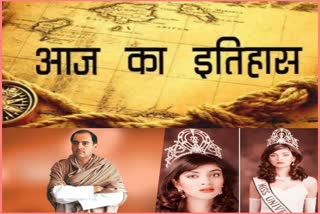 पूर्व प्रधानमंत्री राजीव गांधी की हत्या