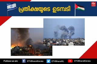 israel palestine war  netanyahu  benjamin netanyahu  hamas  gaza strip  egypt  ഇസ്രയേൽ പലസ്‌തീൻ സംഘർഷം  ഇസ്രയേൽ പലസ്‌തീൻ സംഘർഷം വാർത്ത  ഈജിപ്‌ത് നിർദേശങ്ങൾ അംഗീകരിച്ച് സെക്യൂരിറ്റ് ക്യാബിനറ്റ്  ഈജിപ്‌ത് നിർദേശങ്ങൾ അംഗീകരിച്ചു  നെതന്യാഹു  സംഘർഷത്തിന് അയവ്  ഇസ്രയേൽ പലസ്‌തീൻ സംഘർഷത്തിന് അയവ്  ഗാസ സ്‌ട്രിപ്‌  വെസ്റ്റ് ബാങ്ക്  ഇസ്രയേൽ  ഈജിപ്‌ത് നിർദേശങ്ങൾ അംഗീകരിച്ച് ഇസ്രയേൽ  സെക്യൂരിറ്റ് ക്യാബിനറ്റ്  Israel and Hamas announced a cease-fire  Israel and Hamas announced a cease-fire news