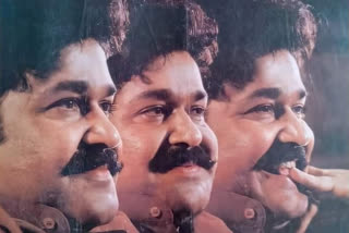 mollywood king mohanlal famous dioaloges special story  mohanlal famous dialogues  mohanlal mass dialogues  mohanlal hit movies  mohanlal films  മോഹന്‍ലാല്‍ ഡയലോഗുകള്‍  മോഹന്‍ലാല്‍ മാസ് സീനുകള്‍  മോഹന്‍ലാല്‍ സിനിമകള്‍