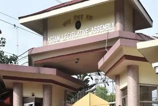 15th Assam Assembly session starts from today