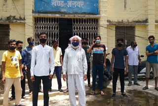 जलदाय विभाग के सामने प्रदर्शन, Demonstration in front of water department