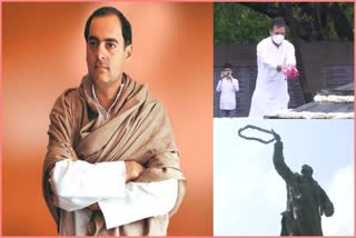 पूर्व प्रधानमंत्री राजीव गांधी