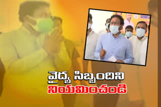 central-minister-kishan-reddy-on-vaccine-second-dose-in-state