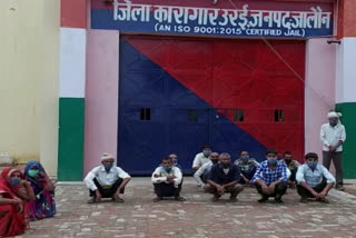 orai district jail